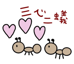 Naive Funny Idiom sticker #12194421