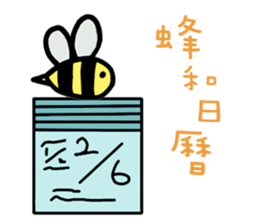 Naive Funny Idiom sticker #12194423