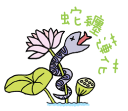 Naive Funny Idiom sticker #12194424