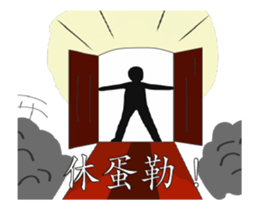 Taiwanese drama - Tasty of sticker sticker #12194470