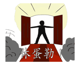 Taiwanese drama - Tasty of sticker sticker #12194470