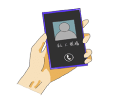 Taiwanese drama - Tasty of sticker sticker #12194471