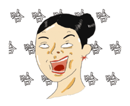 Taiwanese drama - Tasty of sticker sticker #12194472