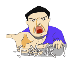 Taiwanese drama - Tasty of sticker sticker #12194478