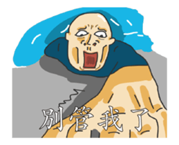 Taiwanese drama - Tasty of sticker sticker #12194479