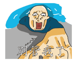 Taiwanese drama - Tasty of sticker sticker #12194479