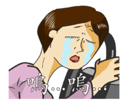 Taiwanese drama - Tasty of sticker sticker #12194484