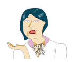 Taiwanese drama - Tasty of sticker sticker #12194485