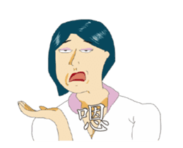 Taiwanese drama - Tasty of sticker sticker #12194485