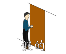 Taiwanese drama - Tasty of sticker sticker #12194488