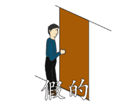 Taiwanese drama - Tasty of sticker sticker #12194488