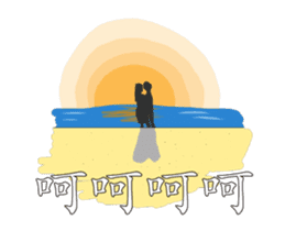 Taiwanese drama - Tasty of sticker sticker #12194490