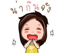 Nong Jai Dee sticker #12194519
