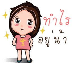 Nong Jai Dee sticker #12194522