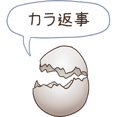 absentminded response