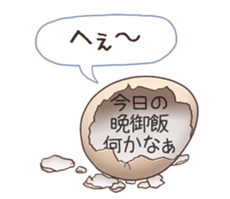 absentminded response sticker #12194538