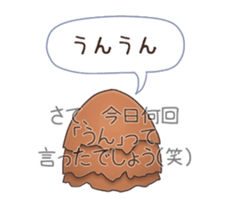 absentminded response sticker #12194539