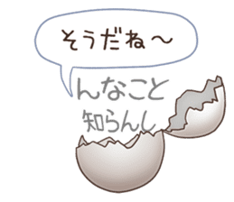 absentminded response sticker #12194540