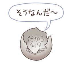 absentminded response sticker #12194541