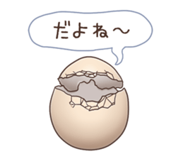 absentminded response sticker #12194542