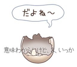 absentminded response sticker #12194546