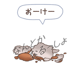 absentminded response sticker #12194547