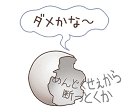 absentminded response sticker #12194548