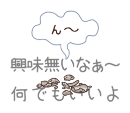 absentminded response sticker #12194549