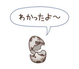 absentminded response sticker #12194552