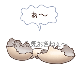 absentminded response sticker #12194554