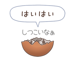 absentminded response sticker #12194555