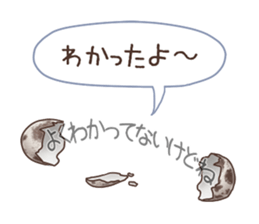 absentminded response sticker #12194556