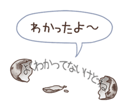 absentminded response sticker #12194556