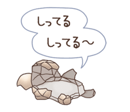 absentminded response sticker #12194558