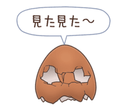 absentminded response sticker #12194559