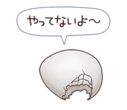 absentminded response sticker #12194561