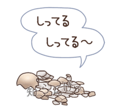 absentminded response sticker #12194562