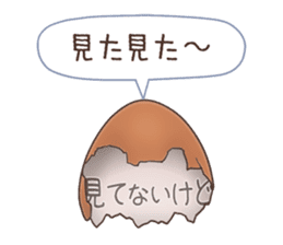 absentminded response sticker #12194563