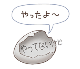 absentminded response sticker #12194564