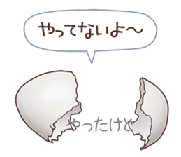 absentminded response sticker #12194565