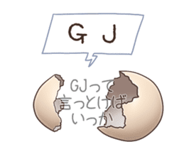 absentminded response sticker #12194570