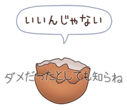 absentminded response sticker #12194571