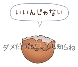 absentminded response sticker #12194571