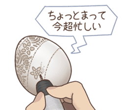 absentminded response sticker #12194572