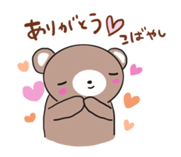 Kobayashi is a dedicated sticker sticker #12194575