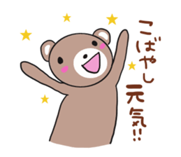 Kobayashi is a dedicated sticker sticker #12194578