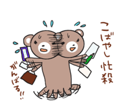 Kobayashi is a dedicated sticker sticker #12194579