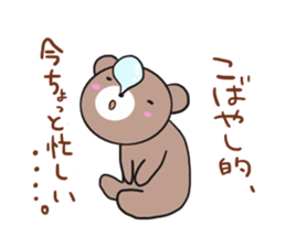 Kobayashi is a dedicated sticker sticker #12194581