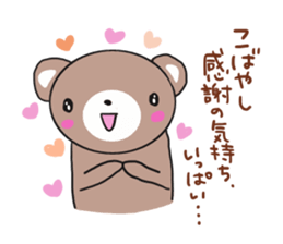 Kobayashi is a dedicated sticker sticker #12194583