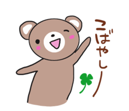 Kobayashi is a dedicated sticker sticker #12194584